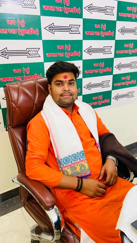 Guruji 1